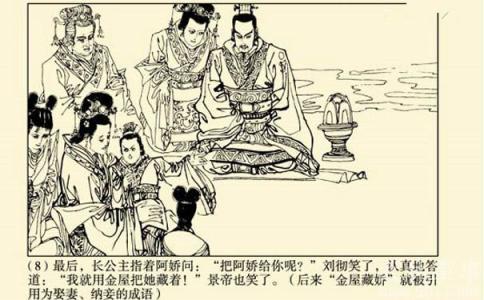 从秦始皇到汉武帝 从秦始皇到汉武帝观后感 观《从秦始皇到汉武帝》有感