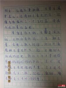 小学生作文300字精选 爱我的妈妈作文300字精选6篇