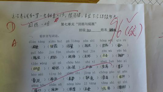 简短毕业留言唯美句子 小学毕业留言的简短句子