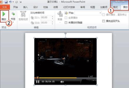 powerpoint2010 如何在powerpoint2010中插入视频