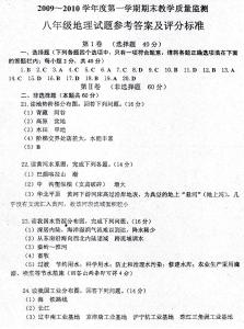 八年级物理期末测试题 教科版八年级物理上册期末测试题