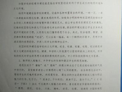 感恩企业的文章 感恩公司的好文章，感恩企业的文章