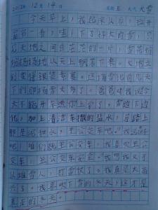 分享中收获快乐日记 描写分享快乐的600字日记