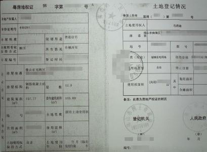 上海虹口区在哪里 在虹口别墅办理房产证要什么材料？在哪里缴费