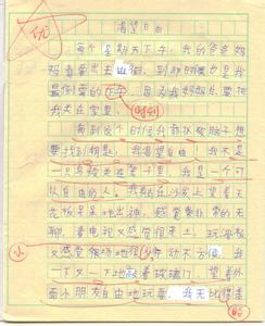 我渴望成功作文400字 我渴望成功作文400字6篇