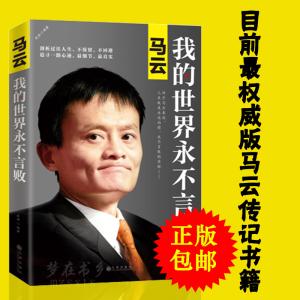 人生励志书籍排行榜 人生励志书籍，30年后，你拿什么养活自己？