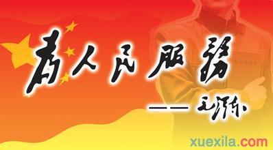 佛教名言格言名句大全 五个字的名言格言