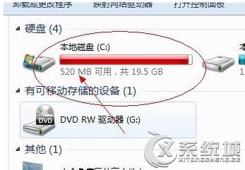 ipad可用容量越来越少 怎么解决win7系统C盘可用空间越来越少