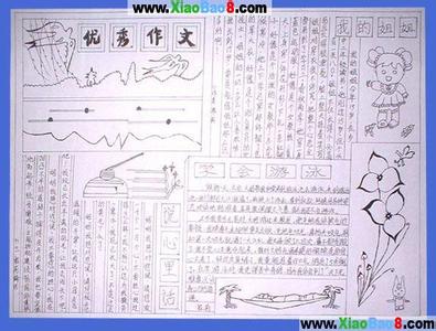 苏教版四年级第一单元 苏教版七年级语文第一单元精选优秀作文