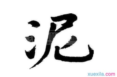 带有龙字的成语 带有沙字的成语有什么