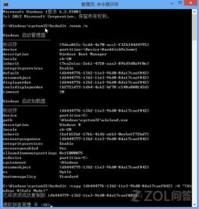 win8进入安全模式 win8.1的电脑怎么进入安全模式