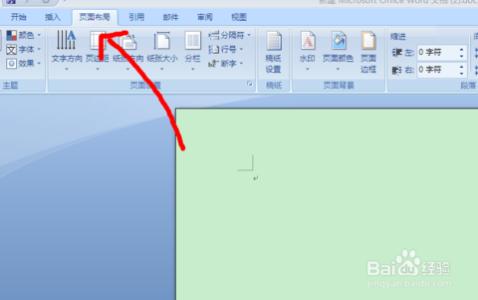 word2007添加水印 word2007怎么添加水印的两种方法