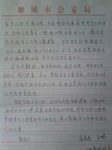 寒假总结作文 寒假总结作文精选