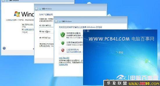 win8下安装win7双系统 win7下怎么安装win8