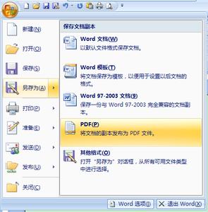 java实现word转pdf word怎样实现转成pdf