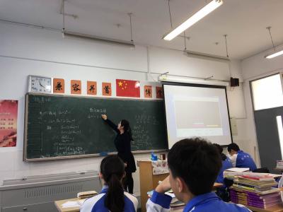 高中数学课堂 高中数学课堂如何“以人为本”