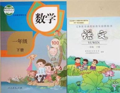 学生如何上好数学课 如何上好小学一年级数学课