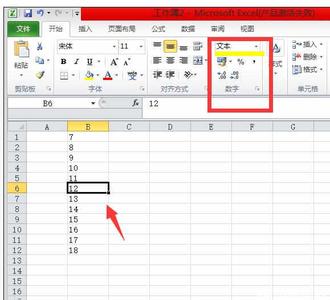 word中将尾注改为文本 Excel2010中将数字转化为文本的操作方法