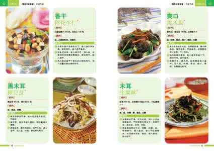 健康养生食谱 女性一周健康食谱，女性一周健康养生食谱