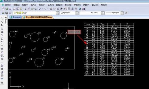 cad怎么用坐标画图 怎么将坐标点导入进CAD中画图