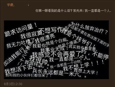 qq个性说说超拽霸气 霸气的qq个性说说大全