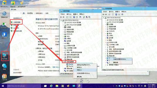 万能网卡驱动 win7 Win10网卡驱动不能用的解决办法