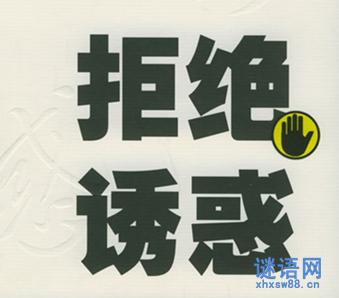 关于爱情的qq签名 拒绝爱情的qq签名