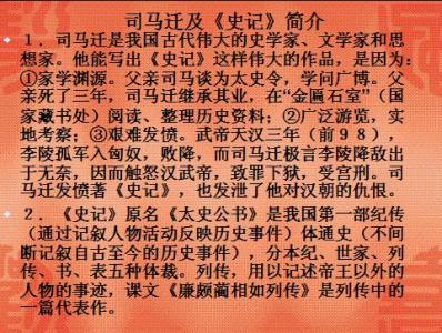 高考语文言文复习指导 高考语文文言文翻译方法指导