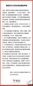 关于辨论对手的文章 关于对手文章