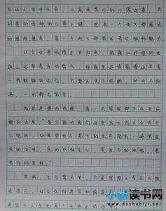 简单的生活随笔 600字 600多字的随笔