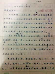 给老师一封信作文400字 给老师的一封信的作文