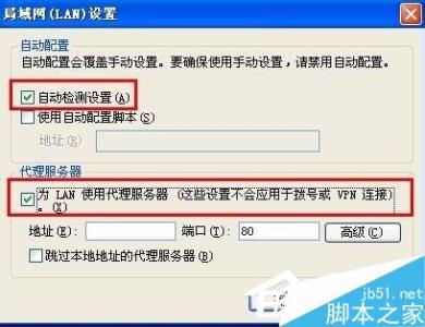 网页打不开的解决方法 能上QQ但打不开网页的解决方法