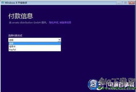 电脑重装win8系统教程 电脑如何安装Win8系统