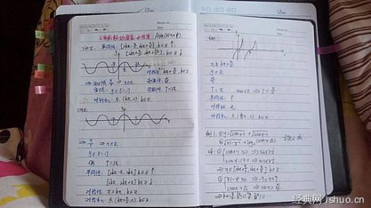 毕业生自我鉴定1000字 高校本科毕业生自我鉴定1000字