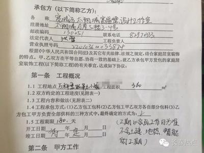 长春市工伤赔偿标准 长春别墅拆迁怎么赔偿？赔偿标准是什么