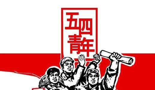 青春梦想演讲稿1000字 关于创新与青春演讲稿1000字