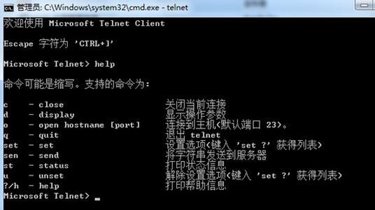 win7开启telnet命令 windows7如何开启telnet命令