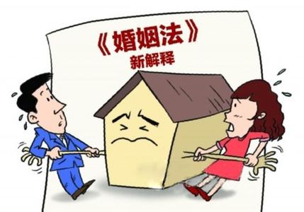 夫妻共有房产离婚 离婚期间私卖夫妻共有房产无效