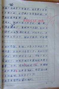 成长经历作文400字 四年级成长的经历作文400字