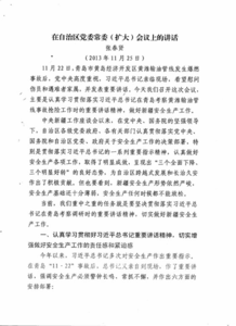 心理活动心得体会范文 心理健康心得体会_心理健康心得体会范文3篇