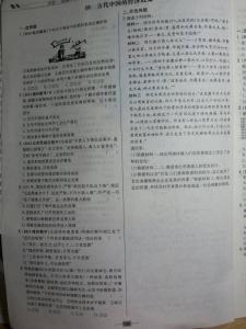 高一数学必修5试题 高一历史必修2古代的经济政策检测试题