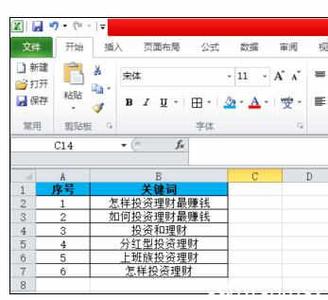 鼠标不能拖动文件 Excel中拖动鼠标下拉按照顺序输入数字的操作方法