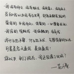 伤心的经典语录 伤心的经典语录歌曲集锦