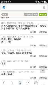 世界上什么床最贵? 世界上什么床最贵脑筋急转弯