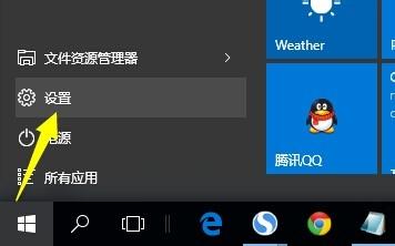 win10禁用快速访问 win10禁用最近访问怎么设置