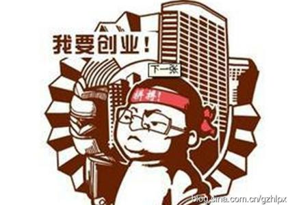 千元创业项目推荐 五千块钱创业推荐项目