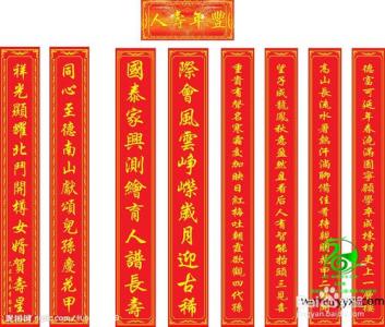 农村结婚迎客大门对联 结婚大门对联大全
