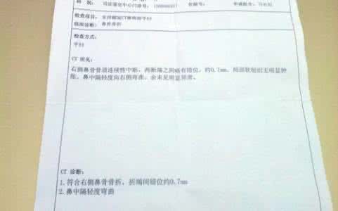 大学生护理专业自荐信 大学生护理专业自我鉴定，大学生护理专业报告