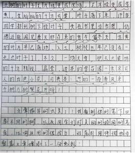 关于描述四月的文章 描述学校的文章，关于学校的文章