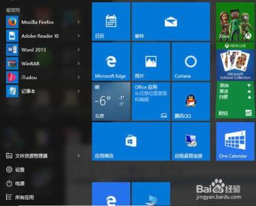 win10开始小菜单打不开 Win10开始菜单打不开的解决方法